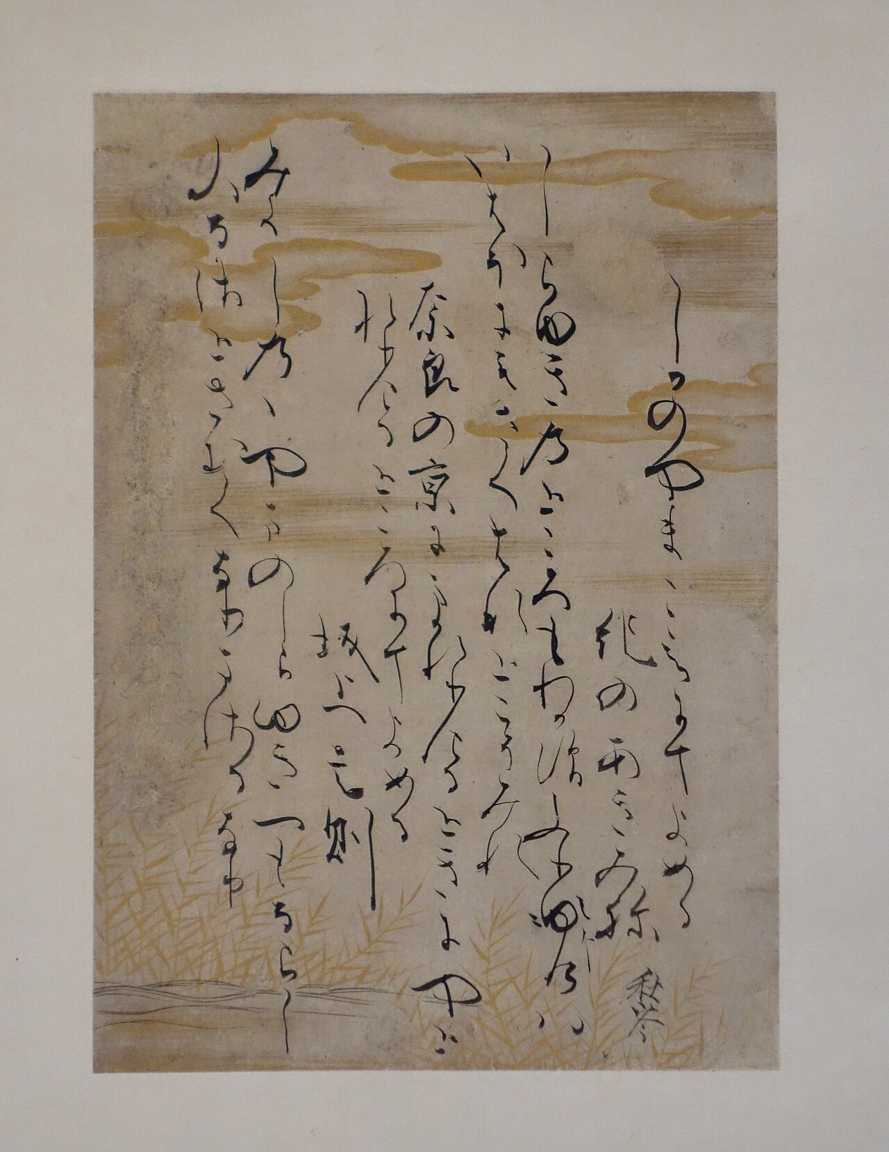Fujiwara no Shunzei