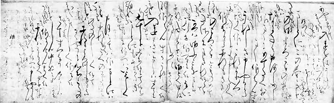 Fujiwara no Shunzei
