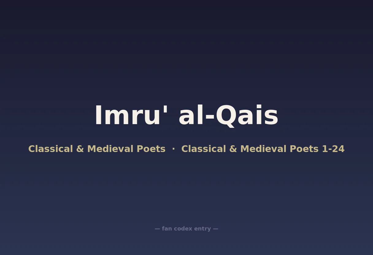 Imru' al-Qais
