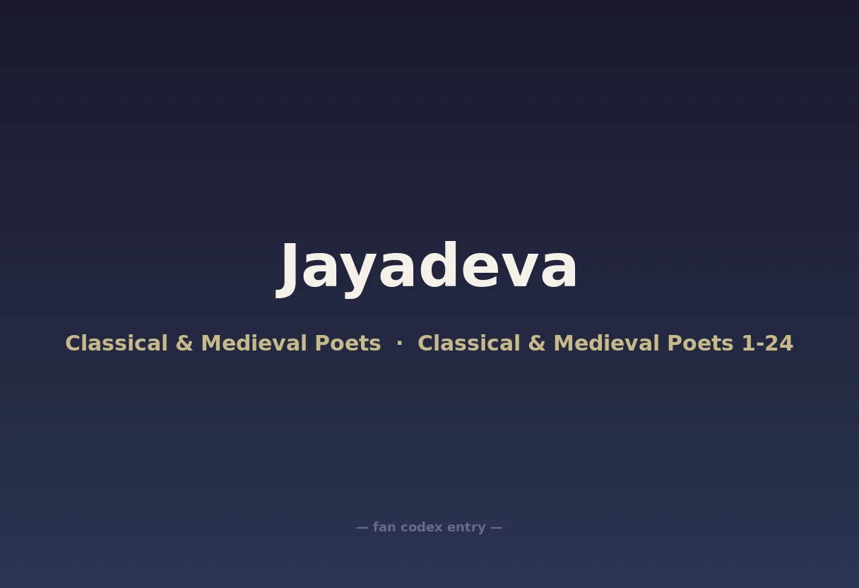 Jayadeva