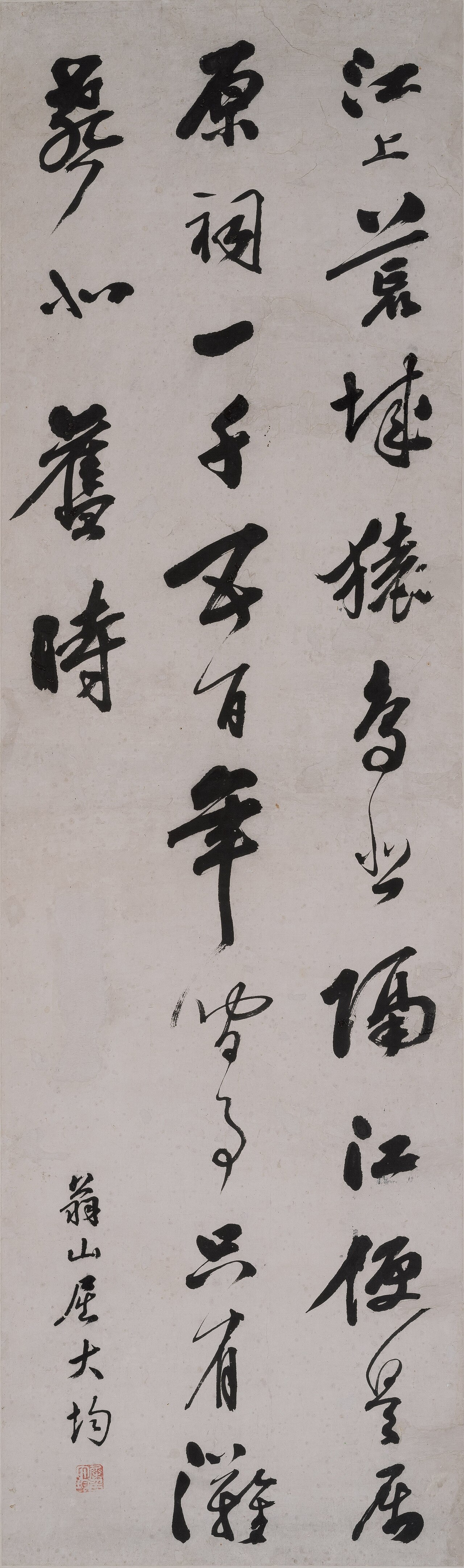 Lu You