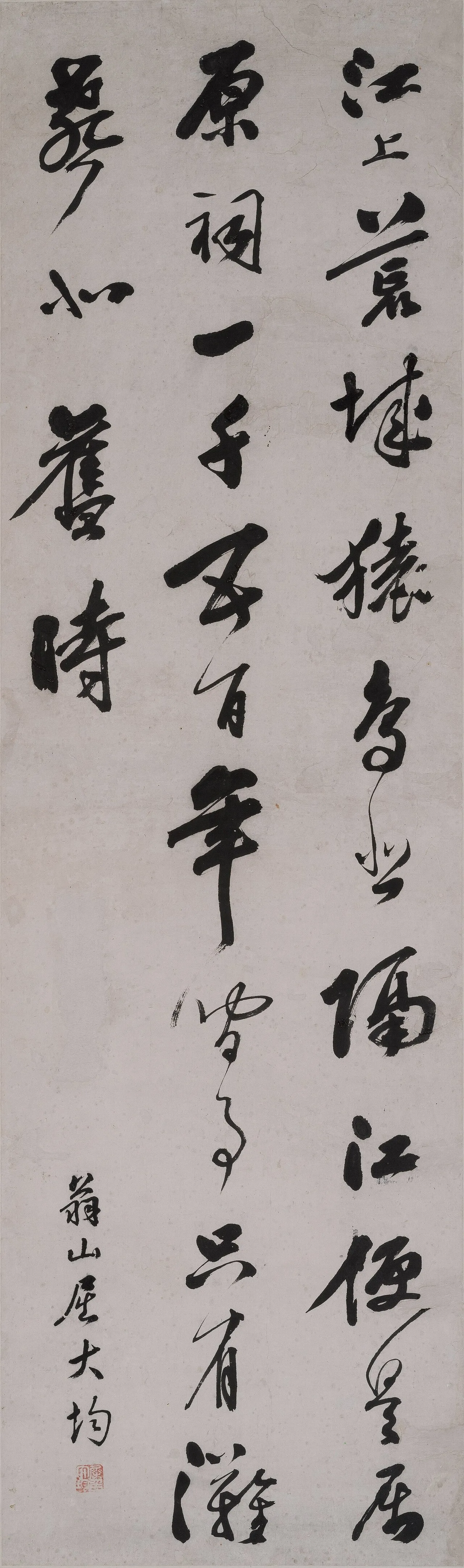 Lu You