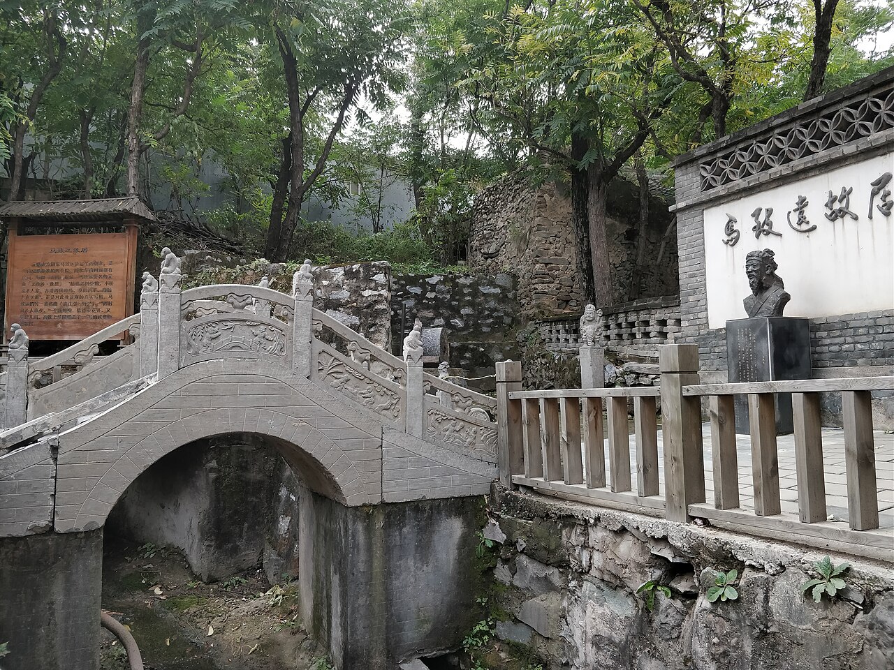 Ma Zhiyuan