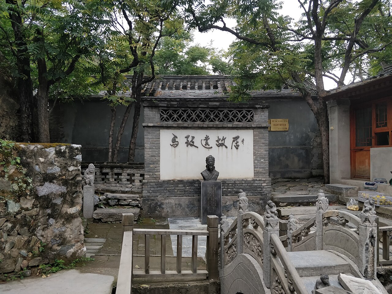 Ma Zhiyuan
