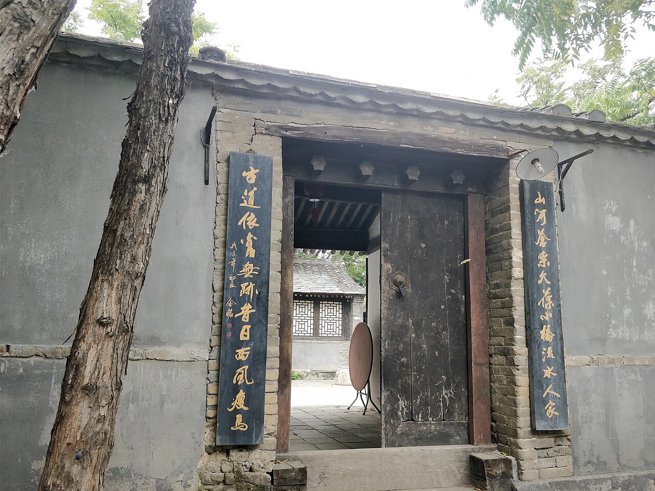 Ma Zhiyuan
